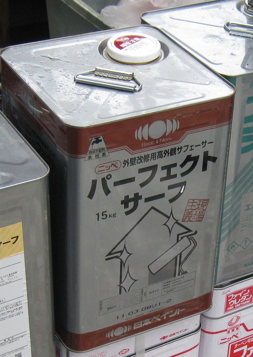 7093円 品揃え豊富で 日本ペイント 窯業系サイディングボード改修用下塗材 パーフェクトサーフ 15kg